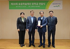 동성제약, ‘송음학술재단 장학금 전달식’ 개최