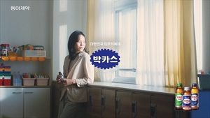 동아제약 박카스 TV광고 ‘선생님편’ 은상 수상