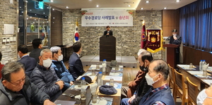 대한노인회 서울 금천구지회, 경로당 우수사례 발표 및 송년회