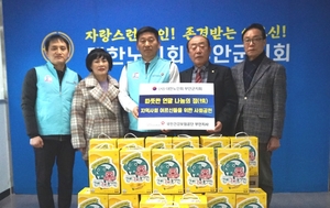 대한노인회 전북 부안군지회, 국민건강보험공단서 지역사회 어르신을 위한 커피 기증