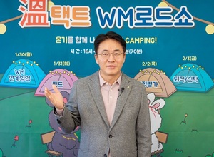이석용 NH농협은행장, 직원들과 소통의 장(場)…‘WM로드쇼’ 개최