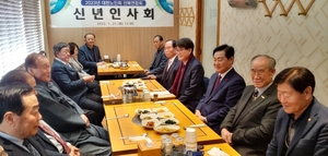 대한노인회 전북연합회, 김관영 도지사와 2023년 신년인사회