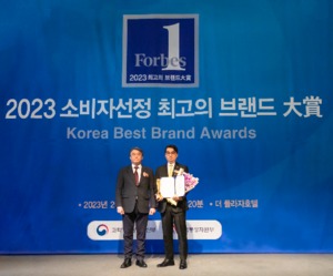 보람상조, ‘소비자선정 최고의 브랜드대상’ 5년 연속 선정