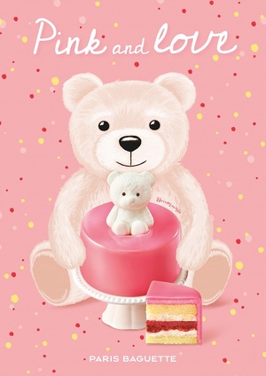 파리바게뜨, 곰 캐릭터 반영…다양한 초콜릿&#8231;케이크 출시