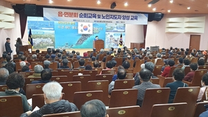대한노인회 충남 태안군지회, 2023년 읍·면분회 순회교육에 군수 참석