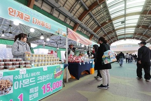한국마사회 렛츠런파크, ‘강원 직거래 장터’ 등 추가 운영