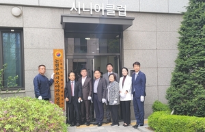 대한노인회 인천 남동구지회, 논현푸르지오 경로당 개소식 개최