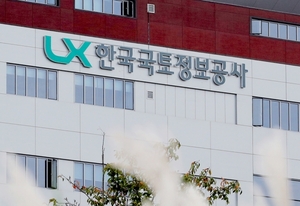 LX공사,  ‘2022년 공공기관 동반성장 평가’…최우수기관 선정