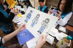 한국마사회, 임직원 시각장애 아동 봉사활동 진행
