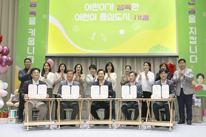 KT, ‘서울 어린이 행복 프로젝트’추진…디지털 격차 해소
