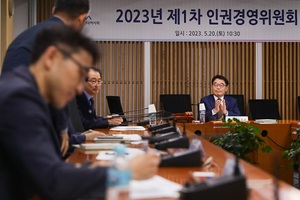한국마사회, 인권경영 체계 고도화 ‘인권경영위원회’첫 개최