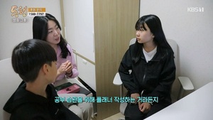 바인그룹-KBS ‘동행’, 남매에게 ‘교육콘텐츠와 담당코치’ 지원