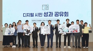 KT, 디지털 생태계 조성 ‘프로젝트 성과공유회’ 개최