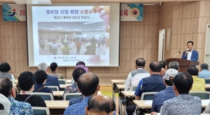 대한노인회 전남 장흥군지회, 신규 경로당 회장 역량 강화 교육
