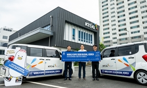KT&G, ‘2030 부산세계박람회’ 홍보…영업차량 활용 유치 응원 동참