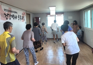 대한노인회 전남 여수시지회, 코아루A경로당서 라틴댄스 프로그램