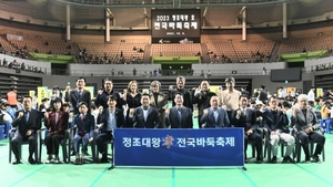경기 화성시 ‘효 전국바둑축제’ 800여명 참여 성황