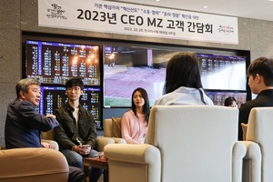 정기환 한국마사회장, MZ 고객과 소통 간담회 개최