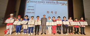대한노인회 전북연합회, 2023년 전라북도 경로당 프로그램 발표회 개최