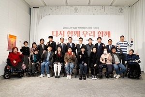 JW그룹, 장애 예술인 등용문 ‘2023 JW 아트 어워즈’ 개최