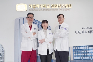 인천성모병원, ‘염증성 장질환 클리닉’ 개설