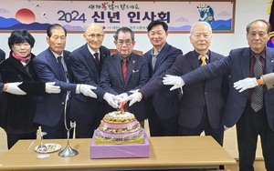 대한노인회 충북 청주시 흥덕청원구지회, 2024년 신년하례회 개최