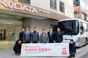 KoDATA, 노사 공동 ‘사랑의 헌혈 행사’…나눔문화 확산 협력