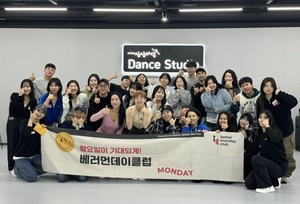 KT&G 상상마당 부산, 직장인 대상 ‘K-POP 댄스 클래스’ 개최