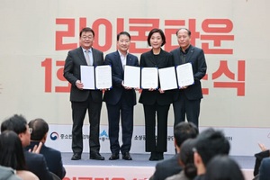 KB국민은행, ‘기업가형 소상공인 육성 협약보증’ 1천억원 지원
