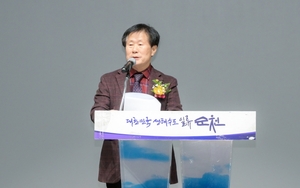 대한노인회 전남 순천시지회, 2024년 정기총회 개최