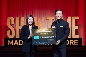 신한카드, 싱가포르 관광청과 협력…여행 관련 전 업종 연계 공동 마케팅