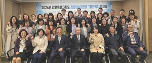 대한노인회 강원연합회, 18개 시·군지회 경로당순회프로그램관리자 워크숍 개최