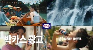 동아제약, 박카스 신규 광고 온에어…‘젊음을 힘껏, 마음껏!’ 컨셉